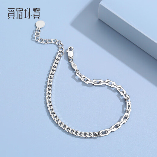 Misu platinum bracelet women's ins niche design hand jewelry PT950 platinum AB style high-quality personalized thick bracelet European and American style customized deposit