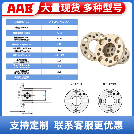 MPKZ6-10-12-15-30-35-40-50 OFP03 oil-free copper sleeve graphite copper sleeve bushing self-lubricating bearing guide sleeve MPKZ35-20 (69*8/44*35*20)