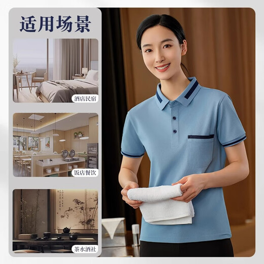 
Huicai shirt cleaning short-sleeved work clothes T-shirt custom printed logo property hotel room cleaner aunt polo shirt workwear MSHJ-9905 cleaning clothes short-sleeved T-shirt blue gray S