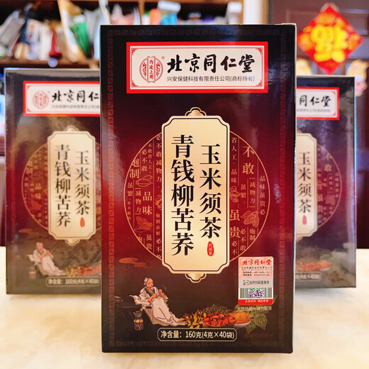 Qualité de Pangdonglai dans la cour intérieure, thé Qingqian Liu, Thé écharpe de maïs à feuilles de mûrier Qingqian Liu, 40 paquets de sacs à thé de sarrasin / boîte [Qingqian Liu Scarf de maïs] * 3 boîtes