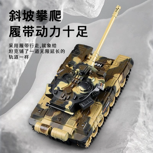 星珀（Symper）儿童遥控坦克99式大号玩具车可发射T90汽车越野模型男孩生日礼物 9通道T90迷彩绿【炮台旋转】
