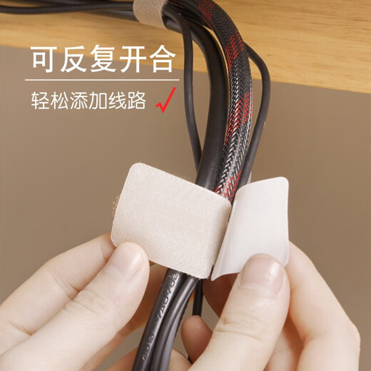 简枫办公家具数据线收纳理线器电线固定器电脑束线带魔术贴线卡子网线走线神器 10个装浅灰色带背胶