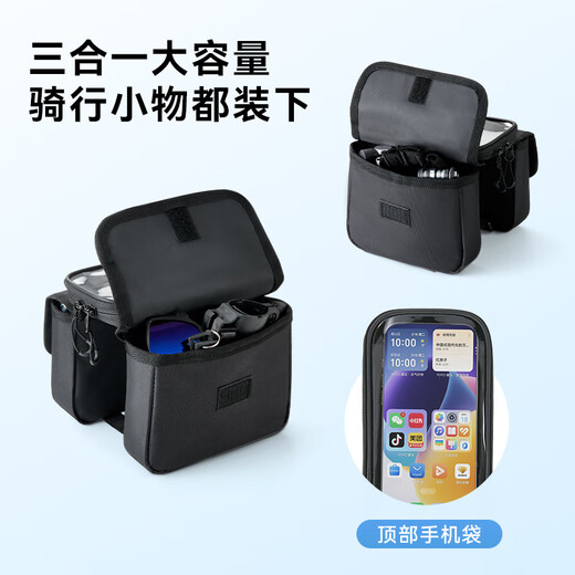 
Made in Jingdong, bicycle front beam bag saddle bag, bicycle bag cycling bag storage bag mountain bike accessories cycling equipment 2L