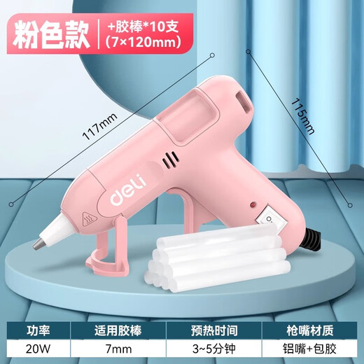 Deli Hot Melt Glue Gun Handmade Electric Hot Melt Glue Gun Household Children's Glue Strip Hot Melt Glue Stick 7mm Hot Melt Glue Gun Pink - 20w Hot Melt Glue Gun Free 10 Transparent Glue Sticks