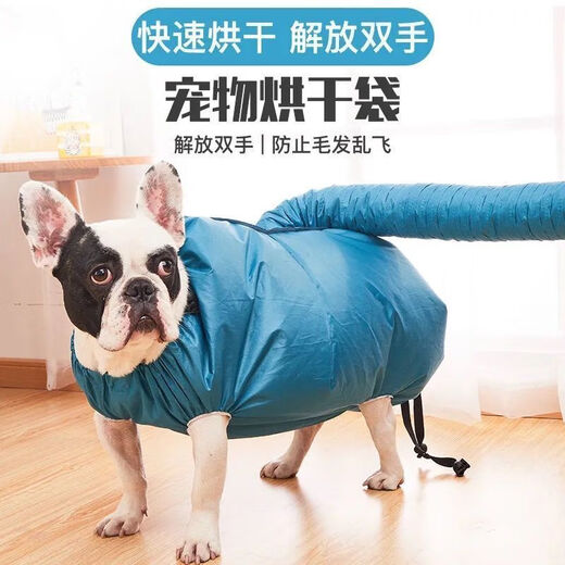 其他家宠物烘干箱家用狗狗烘干袋猫咪吹毛洗澡烘干神器金毛烘干机 【烘干神器】宠物洗澡必备单品 中小型宠【适合10斤-20斤】