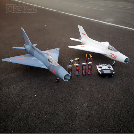 Aeronave modelo de ala fija Control remoto Aeronave Electric 70 Ducted 4-6S Real Aircraft Fighter PP Board Magic Force Pintura blanca Servo (instalado con servo)