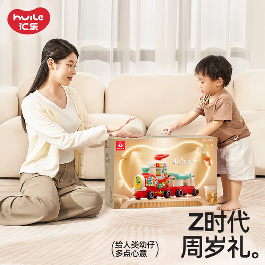 
Huile small train toys can be used as a person, infant walker, children, boys and girls, one year old baby birthday gift [9 major functions] four-in-one smart train