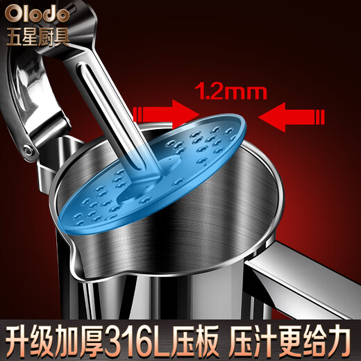 Olodo manual juicer 316L stainless steel hand-pressed juicer orange juice lemon juicer fruit squeeze fresh squeezer 316L juicer free 50 filter bags