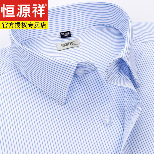 恒源祥男士纯棉免烫短袖白衬衫男士夏季新款休闲正装西装衬衣男 DX6623 38