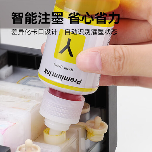 彩格适用爱普生T672墨水红色 爱普生EPSON L130 L301 L303 L310 L313 L360 L363 L365 L380 L565 L1300墨水