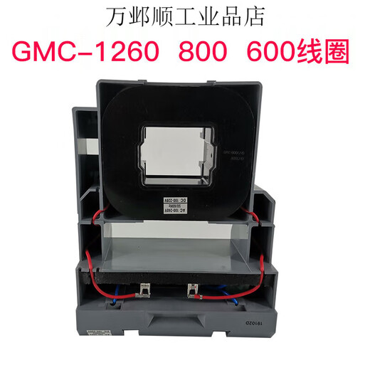 Original LS AC contactor GMC-1260 coil 800 600 GMC-1260 coil 220V