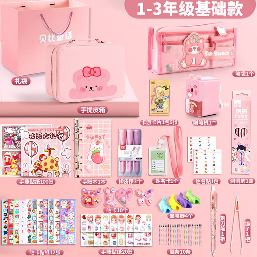 Baby Märchen Schreibwaren Set Geschenkbox Kinderspielzeug Haus Mädchen Geburtstag Geschenkartikel Sammlung Handkonto Guka zehn Jahre alt