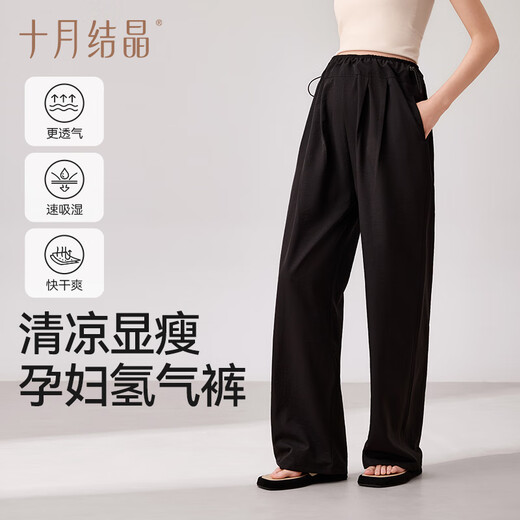 十月结晶孕妇裤孕妇装夏季薄款阔腿裤高腰托腹透气排汗宽松休闲裤雅黑色XL
