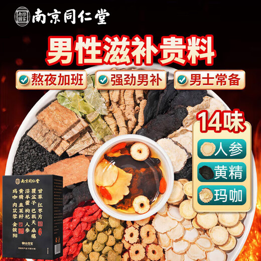 Nantong Sihai Nanjing Tongrentang Cistanche Bocking Yang Epimedium lycium ягода мориника, мужчина, опаздывающая, чтобы питать почек ян мужской чайный пакет