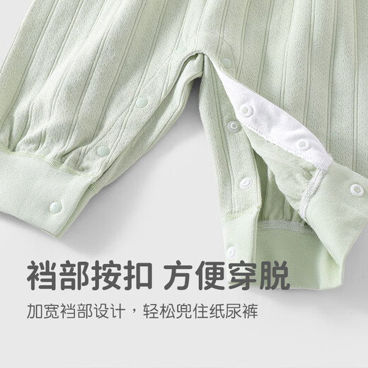 Youqi baby clothes spring and autumn baby split set baby spring long sleeve high waist belly protection side opening set 2025 new style
