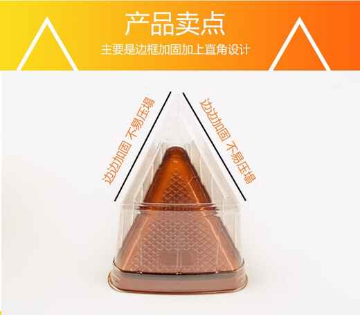 Thickened triangular box, transparent disposable mousse box, cut into pieces, 6 inches, 8 inches, z5820 pieces, full box of 2000 pieces