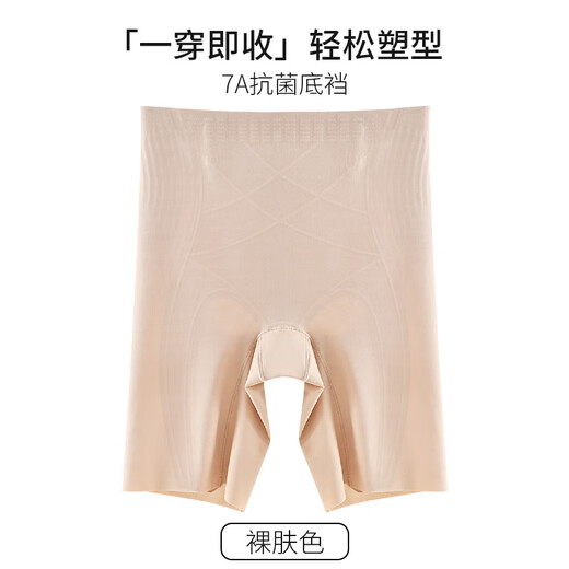 Modal summer thin cross-abdominal pants mid-waist slimming leg slimming hip lifting pants body breathable marks and bottoming safety pants for women
