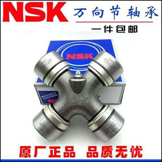 XMSJNS万向节轴承EQ140 CA141 CA6350 LZ110 EQ153 TJ110 TJ1010 其 其他 CA14124*63