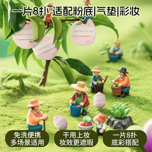 AMORTALS powder puff liquid foundation special non-eating powder beauty makeup air cushion puff disposable powder puff no-wash portable dry use 8 pieces