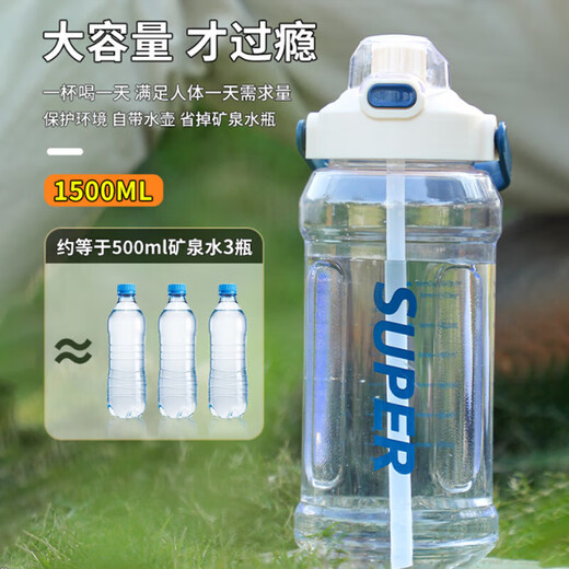 Zhongqi water cup 2L large capacity men and women summer high temperature resistant sports water cup student bucket plastic drinking water bottle fitness black thickened high temperature resistant 2000ml