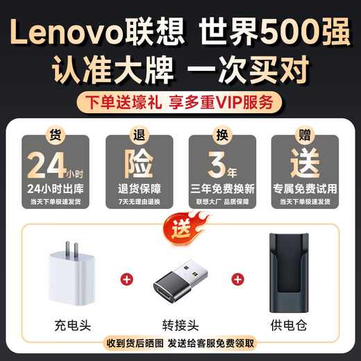 Lenovo wifi6 portátil original admite dispositivos 5G/4G 2025 nuevo móvil sin tarjeta Unicom tráfico ilimitado portátil tarjeta de red inalámbrica para computadora portátil Tesoro de Internet a nivel nacional thinkplus configuración superior WiFi6Pro velocidad de red de fibra óptica compatible con 5G/4G Lenovo ZTE Apple y otros dispositivos 2025 nueva actualización