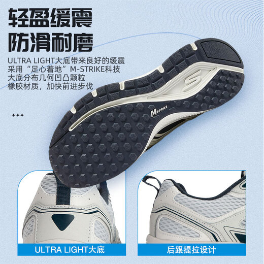 Zapatos de hombres skechers malla zapatos deportivos transpirables zapatos casuales resistentes al desgaste de zapatos de running suave de running 220036-wnv 10.5