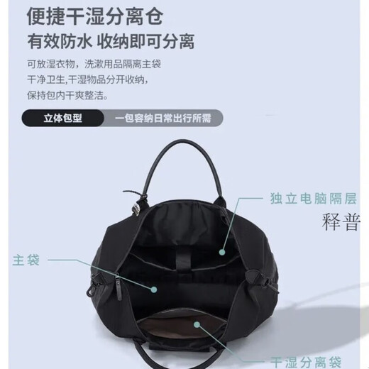 筏芯IDIGI男士秋冬新款多功能简约旅行包健身包轻便斜跨包商务 黑色大号