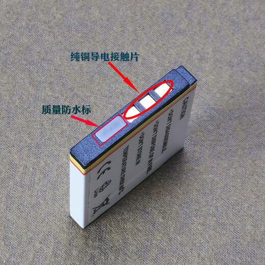 Z柯达KLIC-7001电池M1063 M320 M340 M341 M753 M763原装相机电池 旧版蓝色