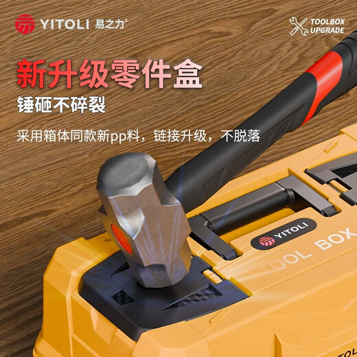 Yizhili three-layer folding tool box storage box industrial-grade extra large large-capacity tool box storage and organization for electricians 23-inch tank 99A three-layer folding (yellow and black)