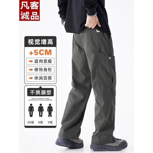 Vancl Eslite 2025 Pantalones de trabajo verde militar para hombres Pantalones de primavera y verano Nuevas pantalones casuales para hombres Pantalones de hombres 9857 Militar Green M 90Jin [Jin equivale a 0.5 kg] -105Jin [Jin equivale a 0.5 kg]