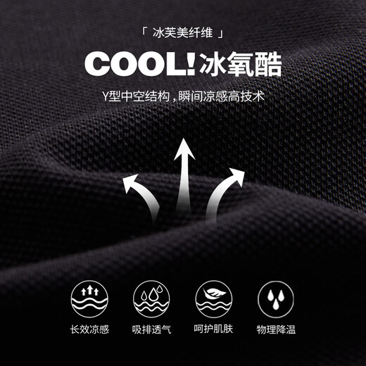 Carbine Carbine Men's Ice Oxygen Cool Star POLO Shirt Letter Short Sleeve Anthracite 01 48/170/M