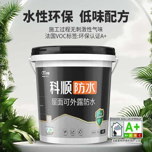 Keshun waterproof coating can expose the roof, exterior wall, roof leakage repair, king material waterproof glue roof WM200-roof waterproof gray 20KG