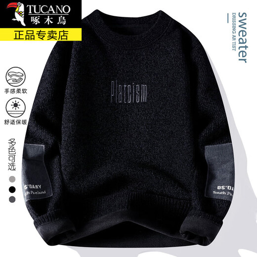 
Woodpecker (TUCANO) integrated velvet round neck sweater for men in autumn and winter style teenagers thickened sheep warm sweater thread student sweater 829 meters white XL about 115-135 Jin [Jin equals 0.5 kg]