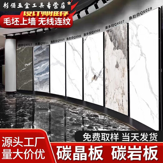 泓炎装修碳岩板护墙板木饰面板碳晶板无缝电视背景墙竹木纤维集成 qX0 5ajl-9923