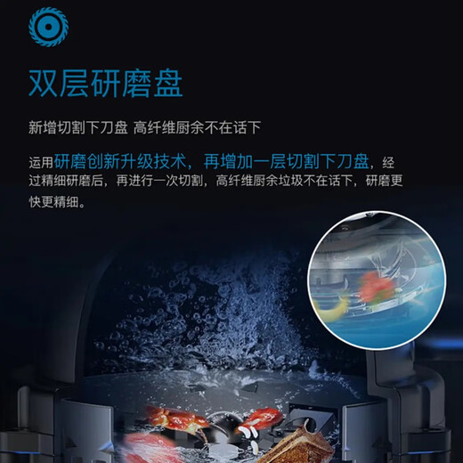 Baker Bass S680PLUS food waste disposer kitchen household sink grinder smart S680PLUS nationwide warranty includes installation