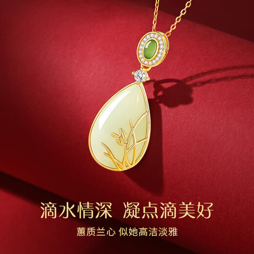Yangchuang Mode [Geschenk für Mutter] Muttertagsgeschenk Hetian Jade Anhänger Silber Halskette Dame's Geburtstagsgeschenk S925