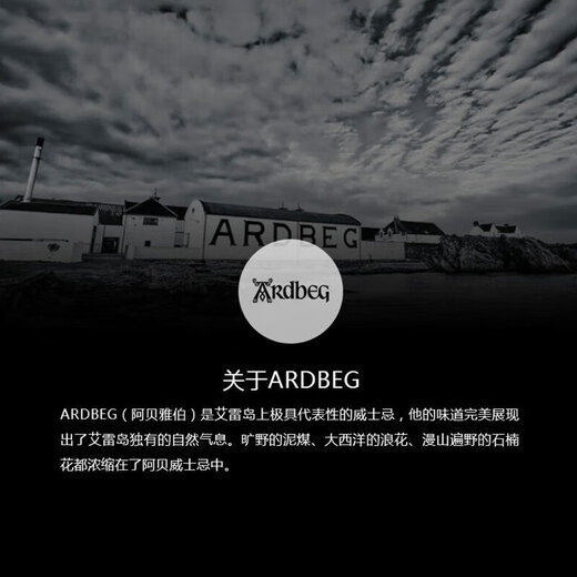 Ardbeg Scotland Isle Single Malt Whisky Whisky de 5 ans Little Monster 700ml Vin étranger importé Little Monster Whisky de 500 ml de 500 ml