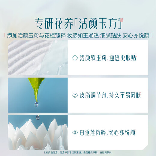 Hua Xizi Double 11 ready stock Yuyang Cushion N30 Concealer Long-lasting Oil Control Fits Nude Makeup Lightweight Moisturizing Gift