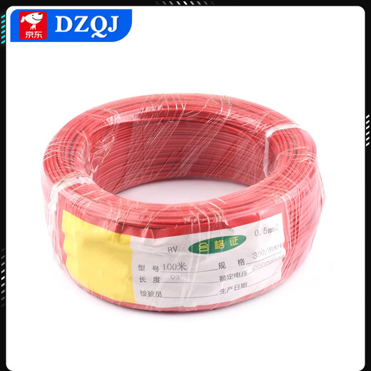 BV single-core single-strand copper wire AV 0.3mm 0.4 0.5mm tinned copper electronic wire flying lead red copper core 0.8mm (100 meters/roll)