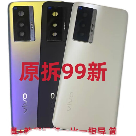 Brand original suitable for vivoX70 original mobile phone back case X70Pro glass back cover Pro behind battery cover X70Pro back cover with frame lens (Nebula)