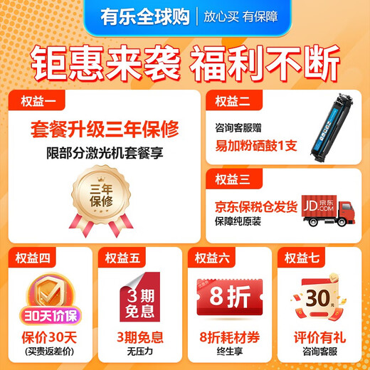 佳能MF655Cdw MF657Cdw MF752Cdw 彩色激光打印机一体机 A4自动双面复印扫描手机无线家用商用办公 MF754Cdw【无线四合一+双面打印复印扫描】 套餐一：标配+加粉硒鼓1套+