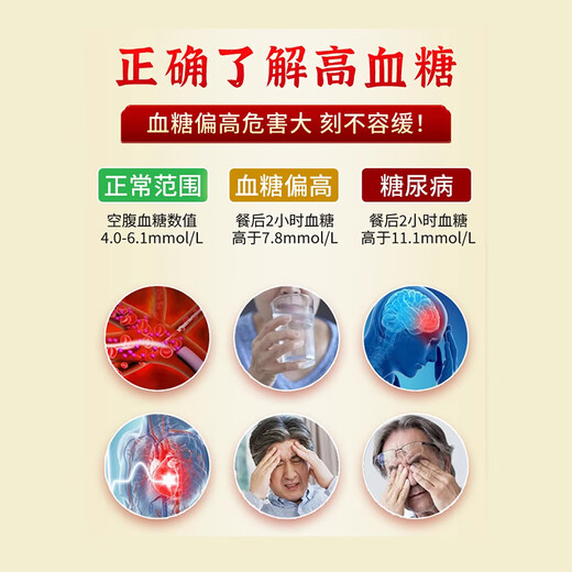 北京同仁堂辅助降血糖的茶玉米须青钱柳桑叶茶搭苦瓜片干降糖z 5盒装 2.1g*1袋