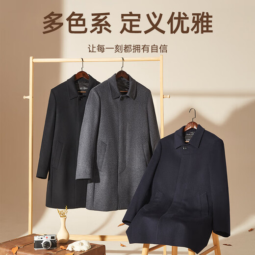 雅戈尔（YOUNGOR）男装大衣男单排扣外套修身版商务大衣羊毛混纺羽绒内胆 VYSY015110FFY藏青 L 175/96A