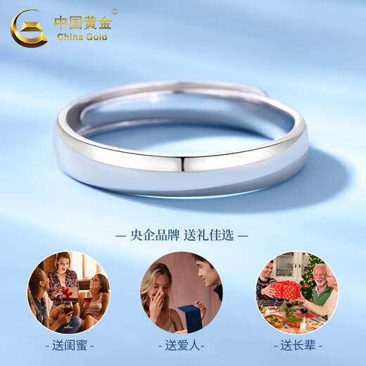 China Gold (CHINA GOLD) Ruchu Ring Women's PT950 Platinum New Open Ring Ring Valentine's Day Birthday Gift for Girlfriend and Wife Ruchu Platinum Ring About 5.1g