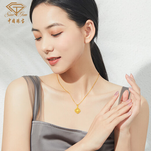 中国珠宝（Sino gem）黄金项链碎冰冰四叶草女士足金吊坠生日520情人节礼物送女友老婆 金约1.4g-1.45g+s925银链/京速达