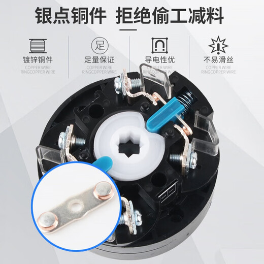 
XMSJ conversion switch LW5-16D1369/5 three-speed five-wire dual power switch manual automatic selection rotation dynamically select rotation