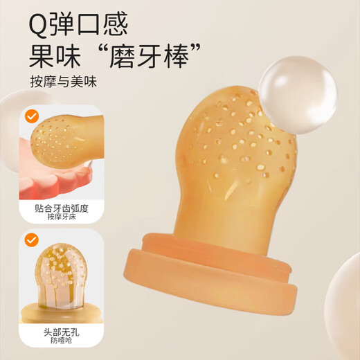 葆氏咬咬袋安抚婴儿吃水果神器6个月以上磨牙棒咬咬胶乐果蔬辅食器L号