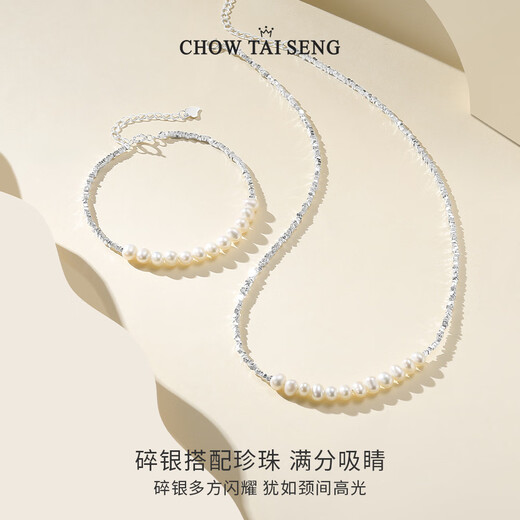 Zhou Dasheng Zhou Dasg gebrochen silberne Perlen Halskette Licht Luxus Nische gebrochen Silber Mehrere Klavierkettenketten -Geburtstagsgeschenk für Freundin