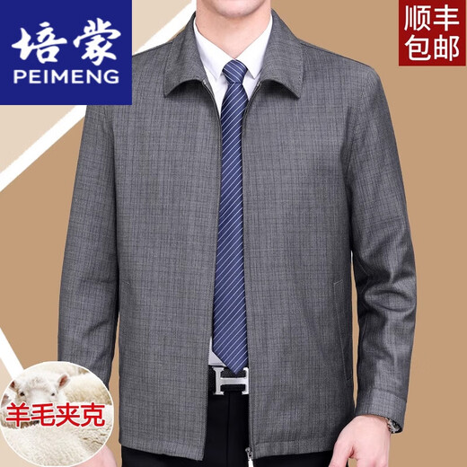 PEImeng Jacke Herren-Frühlings- und Herbst-dünne und ältere Daddy-Anzugsanzugs-Business-Casual-Wolle-Jacke mit mittleren Alters und Herbst 2263 Marineblau (feste Farbe) 2xl 185 Größe [Empfohlen 156-170jin [Jin gleich 0,5 kg]]]