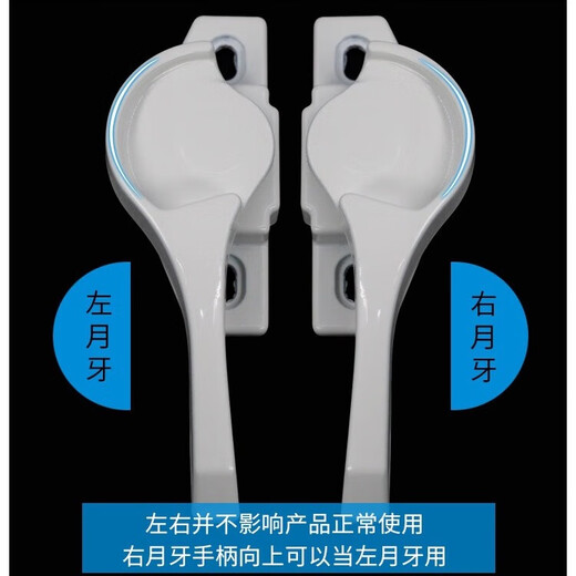 Masfor window lock plastic steel window sliding door accessories crescent lock aluminum alloy door and window lock buckle old sliding door lock (2 pcs/pack) left crescent + short hook
